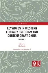 Book cover of Keywords in Western Literary Criticism and Contemporary China by Yamin Hu