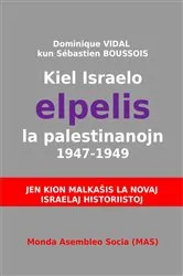 Book cover of Kiel Israelo elpelis la palestinanojn 1947-1949 by Dominique Vidal