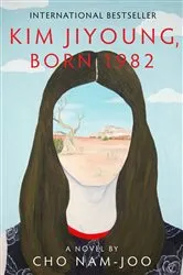 Book cover of Kim Jiyoung, Born 1982: A Novel by Cho Nam-Joo