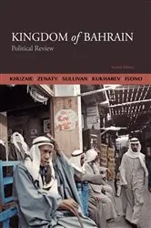 Book cover of Kingdom of Bahrain (2nd ed.) by Khuzaie, Ahmed,