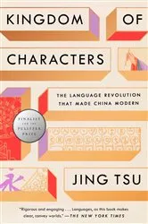 Book cover of Kingdom of Characters (Pulitzer Prize Finalist) by Jing Tsu