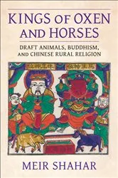 Book cover of Kings of Oxen and Horses by Meir Shahar