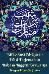 Book cover of Kitab Suci Al-Quran Edisi Terjemahan Bahasa Inggris Berwarna by Unknown