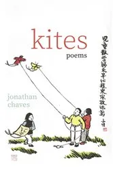 Book cover of Kites by Unknown
