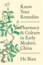 Book cover of Know Your Remedies by He Bian