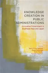 Book cover of Knowledge Creation in Public Administrations by Ayano Hirose Nishihara