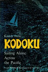 Book cover of Kodoku by Kenichi Horie