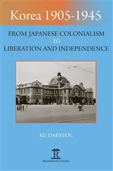 Book cover of Korea 1905–1945 by Ku Daeyeol