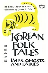 Book cover of Korean Folk Tales by Im Bang