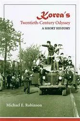 Book cover of Korea's Twentieth-Century Odyssey by Michael E. Robinson