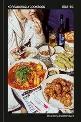 Book cover of Koreaworld: A Cookbook by Deuki Hong