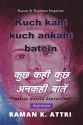 Book cover of Kuch Kahi Kuch Ankahi Batein - कुछ कही कुछ अनकही बातें by Raman K. Attri