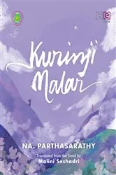 Book cover of Kurinji Malar by Na. Parthasarathy