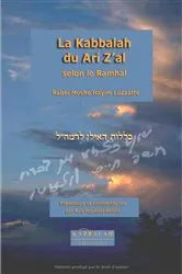 Book cover of La Kabbalah du Arizal, selon le Ramhal by Raphael Afilalo