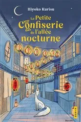 Book cover of La Petite Confiserie de l'allée nocturne by Hiyoko Kurisu