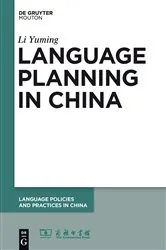 Book cover of Language Planning in China by Unknown