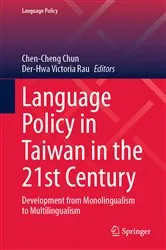 Book cover of Language Policy in Taiwan in the 21st Century by Chen-Cheng Chun