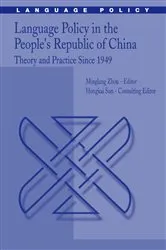 Book cover of Language Policy in the People’s Republic of China by Minglang Zhou