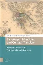 Book cover of Languages, Identities and Cultural Transfers by Georgia Gotsi