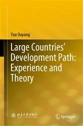 Book cover of Large Countries’ Development Path: Experience and Theory by Yao Ouyang