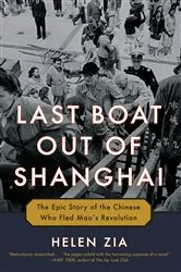 Book cover of Last Boat Out of Shanghai by Helen Zia