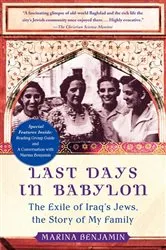Book cover of Last Days in Babylon by Marina Benjamin