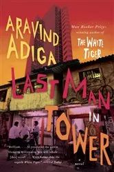 Book cover of Last Man in Tower by Aravind Adiga