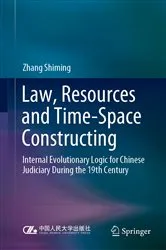 Book cover of Law, Resources and Time-Space Constructing by Zhang Shiming