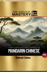 Book cover of Learn Conversational Phrases In Mandarin Chinese Through Funny Stories And Example Dialogues by Unknown