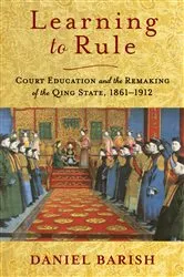 Book cover of Learning to Rule by Daniel Barish