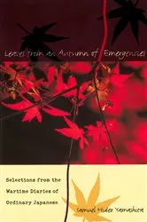 Book cover of Leaves from an Autumn of Emergencies by Samuel Hideo Yamashita
