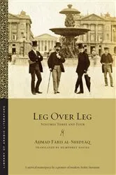 Book cover of Leg over Leg by Aḥmad Fāris al-Shidyāq