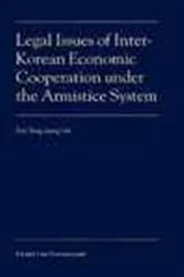 Book cover of Legal issues of inter-Korean economic cooperation under the armistice system by E. Yong-Joong Lee