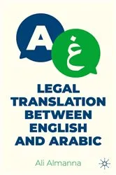 Book cover of Legal Translation between English and Arabic by Unknown