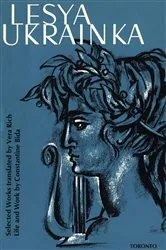 Book cover of Lesya Ukrainka by Constantine Bida