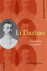 Book cover of Li Dazhao by Patrick Fuliang Shan