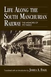 Book cover of Life Along the South Manchurian Railroad by Ito Takeo