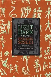Book cover of Light and Dark by Sōseki Natsume