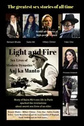 Book cover of Light and Fire by Aaj ka Manto