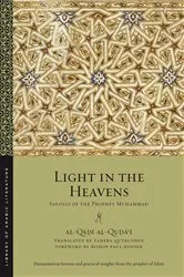 Book cover of Light in the Heavens by al-Qāḍī al-Quḍāʿī