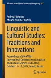 Book cover of Linguistic and Cultural Studies: Traditions and Innovations by Andrey Filchenko