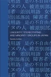 Book cover of Linguistic Stereotyping and Minority Groups in Japan by Nanette Gottlieb