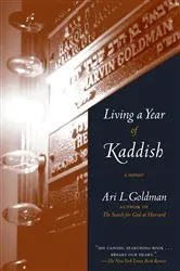 Book cover of Living a Year of Kaddish by Ari L. Goldman