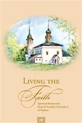 Book cover of Living the Faith by Anatoly Zertsalov