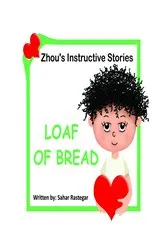 Book cover of Loaf of Bread by Sahar Rastegar