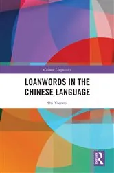 Book cover of Loanwords in the Chinese Language by Shi Youwei