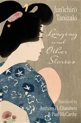 Book cover of Longing and Other Stories by Jun'ichirō. Tanizaki