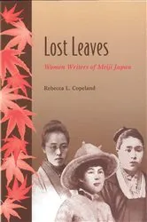 Book cover of Lost Leaves by Rebecca L. Copeland