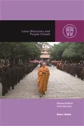 Book cover of Lotus Blossoms and Purple Clouds by Brian J. Nichols