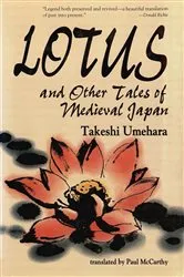Book cover of Lotus & Other Tales of Medieval Japan by Takeshi Umehara